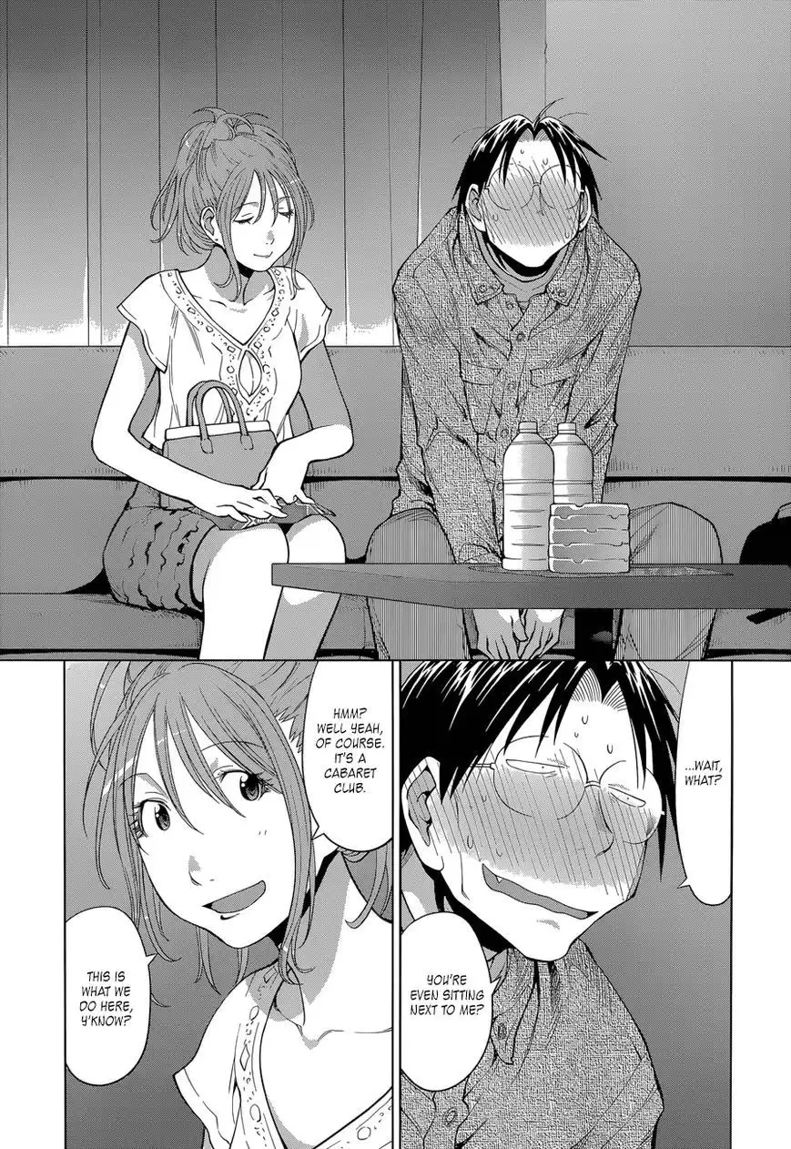 Genshiken Nidaime - The Society for the Study of Modern Visual Culture II Chapter 102 6